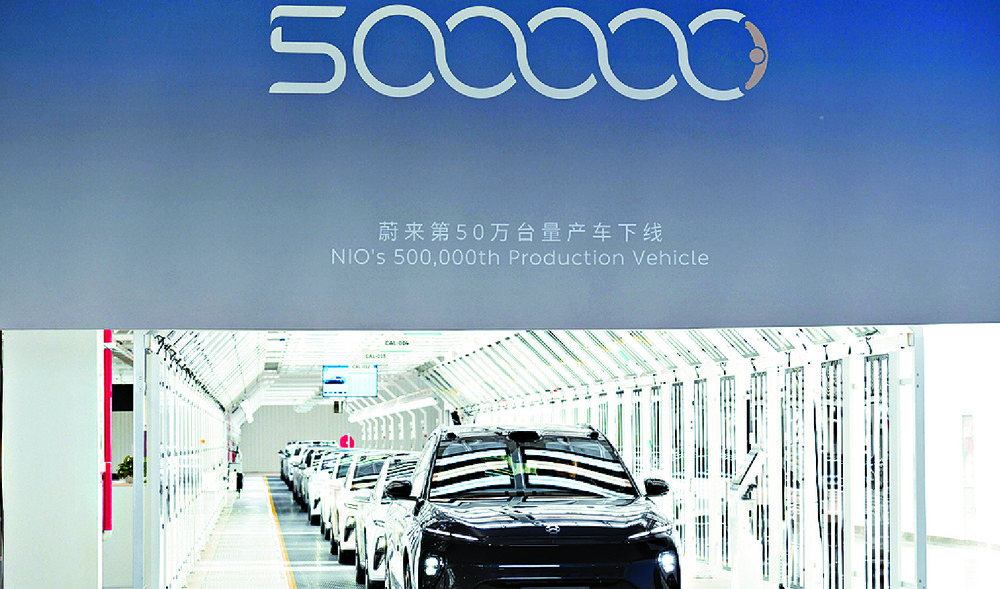 The electric carmaker’s 500,000th vehicle rolled off the production line at its plant in Hefei on May 9. Xinhua The electric carmaker’s 500,000th vehicle rolled off the production line at its plant in Hefei on May 9. Xinhua