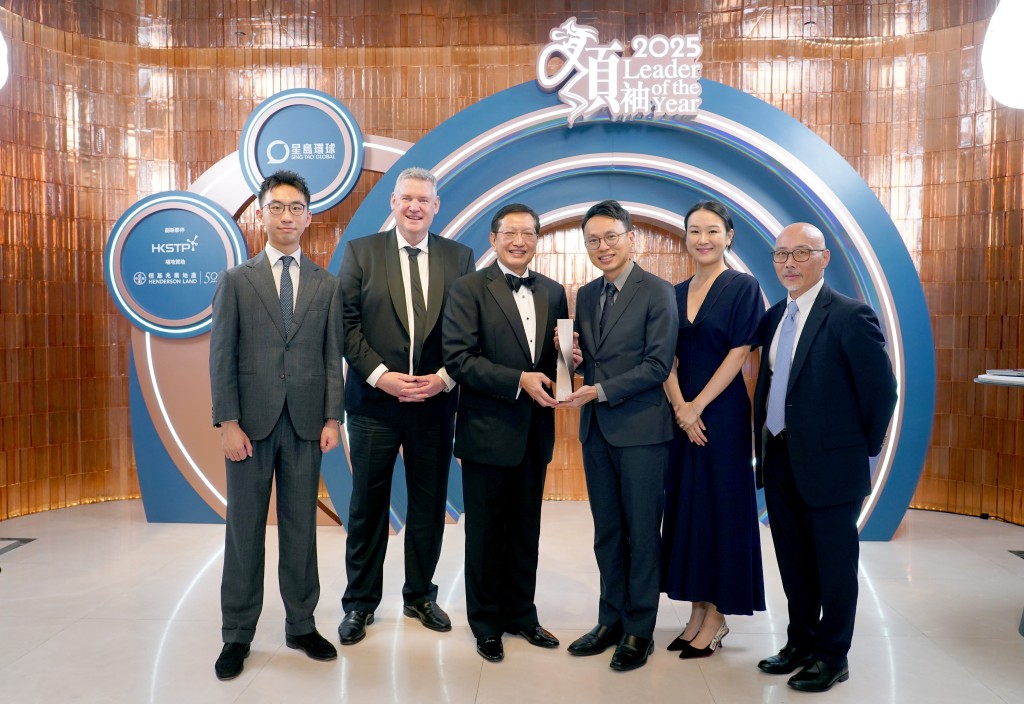 KTSP team representatives, including chief executive Andrew Kam Min-ho, accepted the award. 
