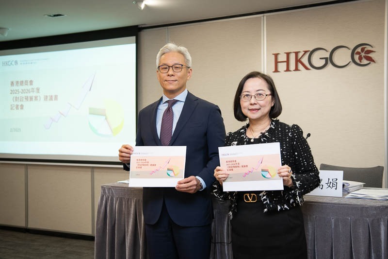 Hong Kong General Chamber of Commerce chairman Agnes Chan Sui-kuen, right, and taxation committee chairman Wayne Lau. HKGCC Hong Kong General Chamber of Commerce chairman Agnes Chan Sui-kuen, right, and taxation committee chairman Wayne Lau. HKGCC