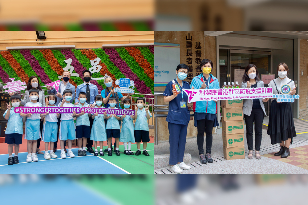 Reckitt initiated the Community Anti-Epidemic Support Programme in 2020 to safeguard the health of 40,000 individuals and families during the pandemic.