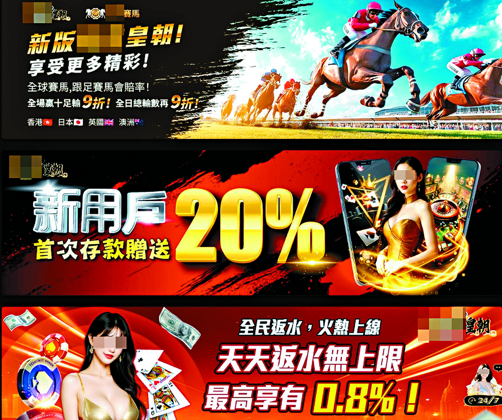 Illegal websites are free to use variety to entice a whole spectrum of gamblers as well as, below, offer 'concessions' to get them to open accounts with them and to place bets. Illegal websites are free to use variety to entice a whole spectrum of gamblers as well as, below, offer 'concessions' to get them to open accounts with them and to place bets.