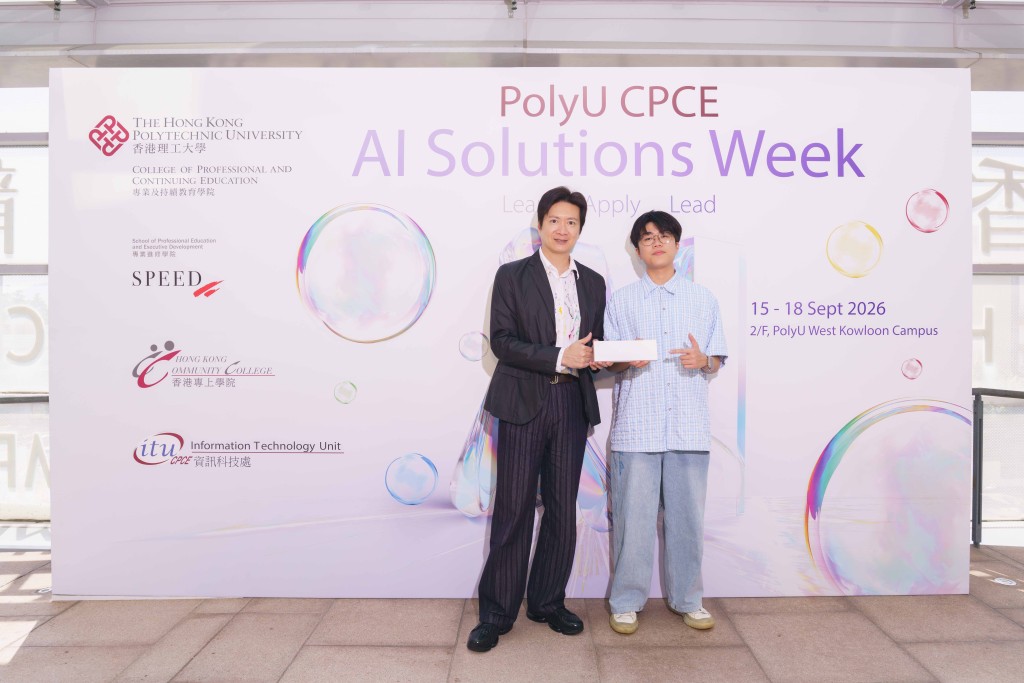 Dr Jason Chan, MH, JP, Director of PolyU SPEED (left), presents the First Prize award to student GAO Jishen (right).