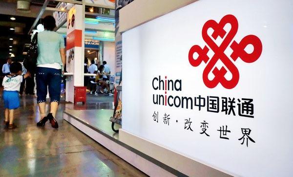 China Unicom Hong Kong and ComNet are indirectly owned and controlled by the Chinese government and there is strong reason to believe that they will have to comply with requests from the Chinese government and advance its goals and policies, the U.S. Federal Communications Commission, says. China Unicom Hong Kong and ComNet are indirectly owned and controlled by the Chinese government and there is strong reason to believe that they will have to comply with requests from the Chinese government and advance its goals and policies, the U.S. Federal Communications Commission, says.