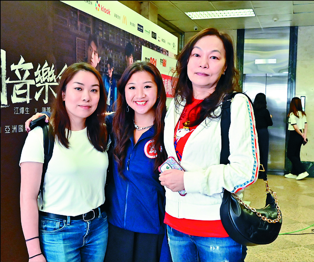 Standing together are, from left, Ophelia Kwok, Chloe Chan and Annie Kwan. Standing together are, from left, Ophelia Kwok, Chloe Chan and Annie Kwan.