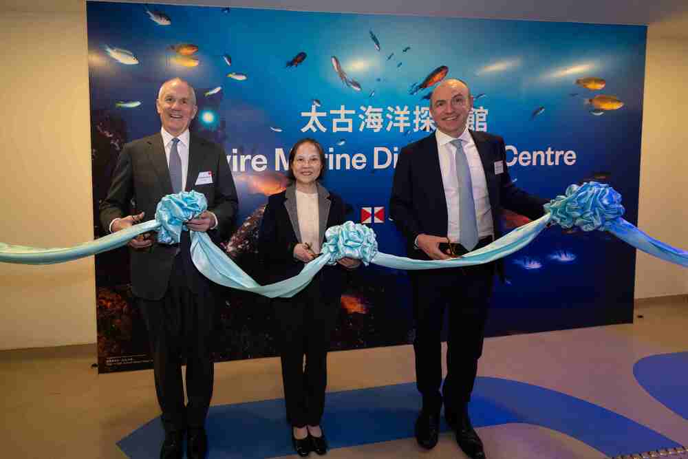 (From left) Mr Richard Hext, Chairman of HKMM; Miss Wong Shuk Han, Diane, JP, Under Secretary for Environment and Ecology Bureau and Mr Richard Sell, Chair of the Swire Group Philanthropy Council (From left) Mr Richard Hext, Chairman of HKMM; Miss Wong Shuk Han, Diane, JP, Under Secretary for Environment and Ecology Bureau and Mr Richard Sell, Chair of the Swire Group Philanthropy Council