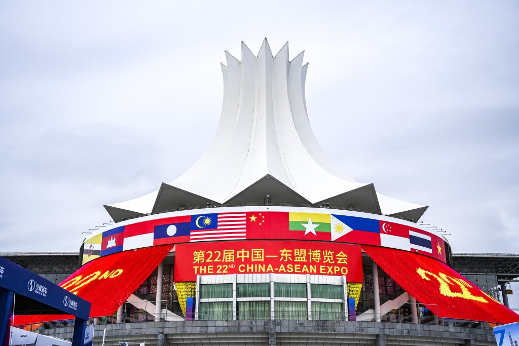 This photo taken on Sept. 17, 2025 shows a view of Nanning International Convention and Exhibition Center in Nanning, capital of south China's Guangxi Zhuang Autonomous Region. The 22nd China-ASEAN Expo and the China-ASEAN Business and Investment Summit kicked off here on Wednesday. (Xinhua/Cao Yiming)