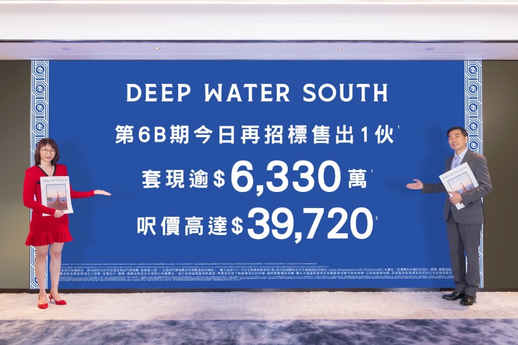 Ricky Wong Kwong-yiu, right, vice chairman and managing director of Wheelock. Wheelock Properties