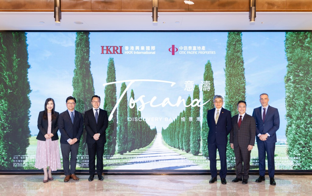 Third left, Martin Lee Yue-kong, executive director of HKR International.