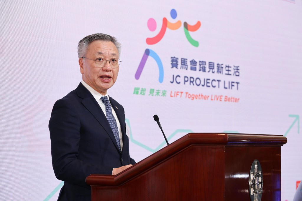 Club Steward Philip Lo delivers a speech at the “LIFT Together LIVE Better: The new chapter begins with you” event. (HKJC)