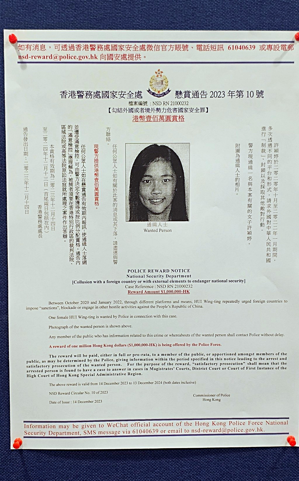 The US-based Hui were among five listed as absconders after being slapped with warrants in December 2023. The US-based Hui were among five listed as absconders after being slapped with warrants in December 2023.