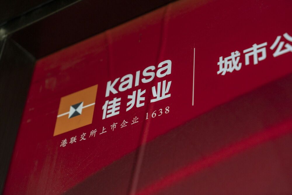 Kaisa will issue new dollar notes and mandatory convertible bonds to clear the existing debt according to the approved plan. Photo by BLOOMBERG Kaisa will issue new dollar notes and mandatory convertible bonds to clear the existing debt according to the approved plan. Photo by BLOOMBERG