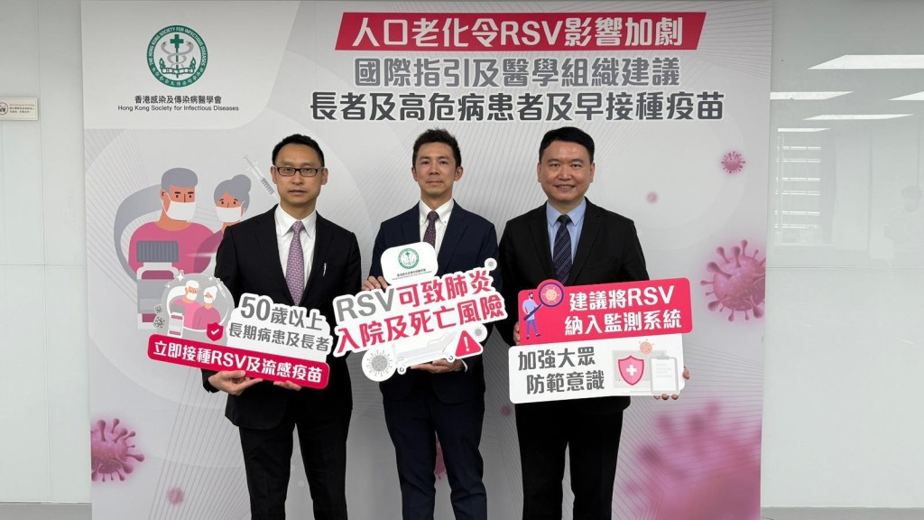 Medical professionals recommend that chronic disease patients and the elderly get vaccinated to prevent RSV infection