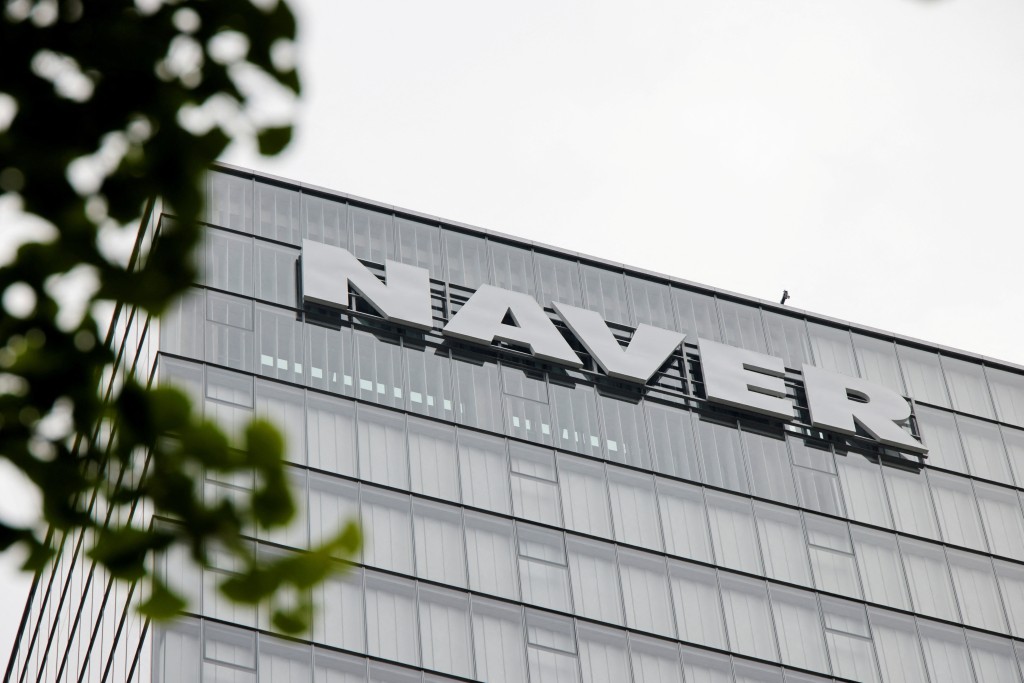 A general view of the Naver sign on its office building in Seongnam, South Korea, May 13, 2022. Picture taken May 13, 2022.  REUTERS
