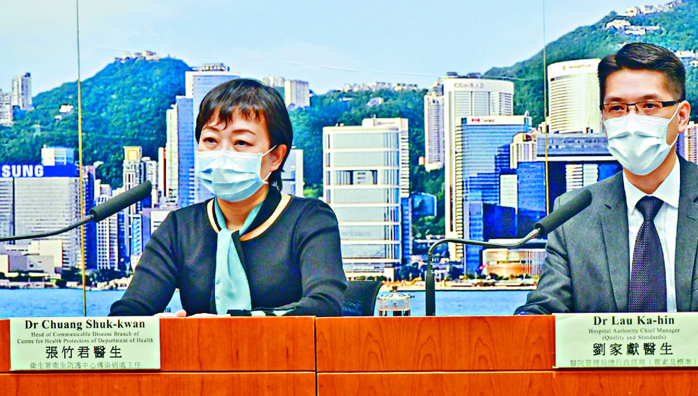 Chuang Shuk-kwan, with Lau Ka-hin, says there were four imported cases. Chuang Shuk-kwan, with Lau Ka-hin, says there were four imported cases.