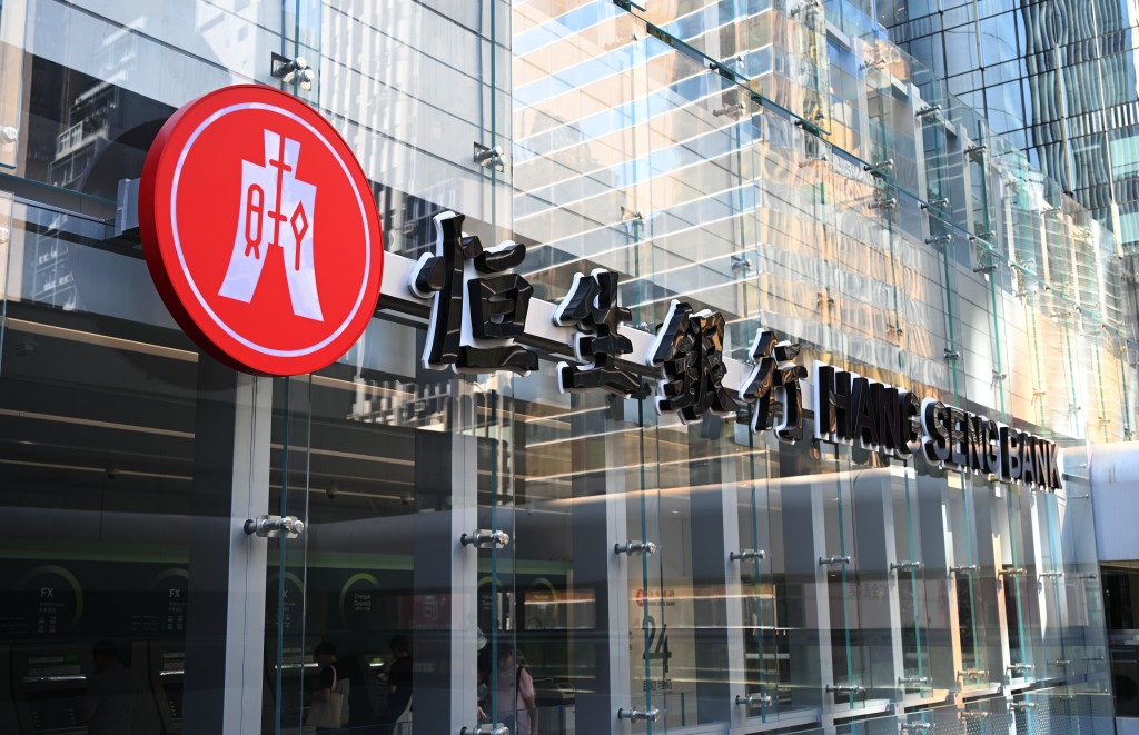 Hang Seng Bank headquarters. SING TAO
