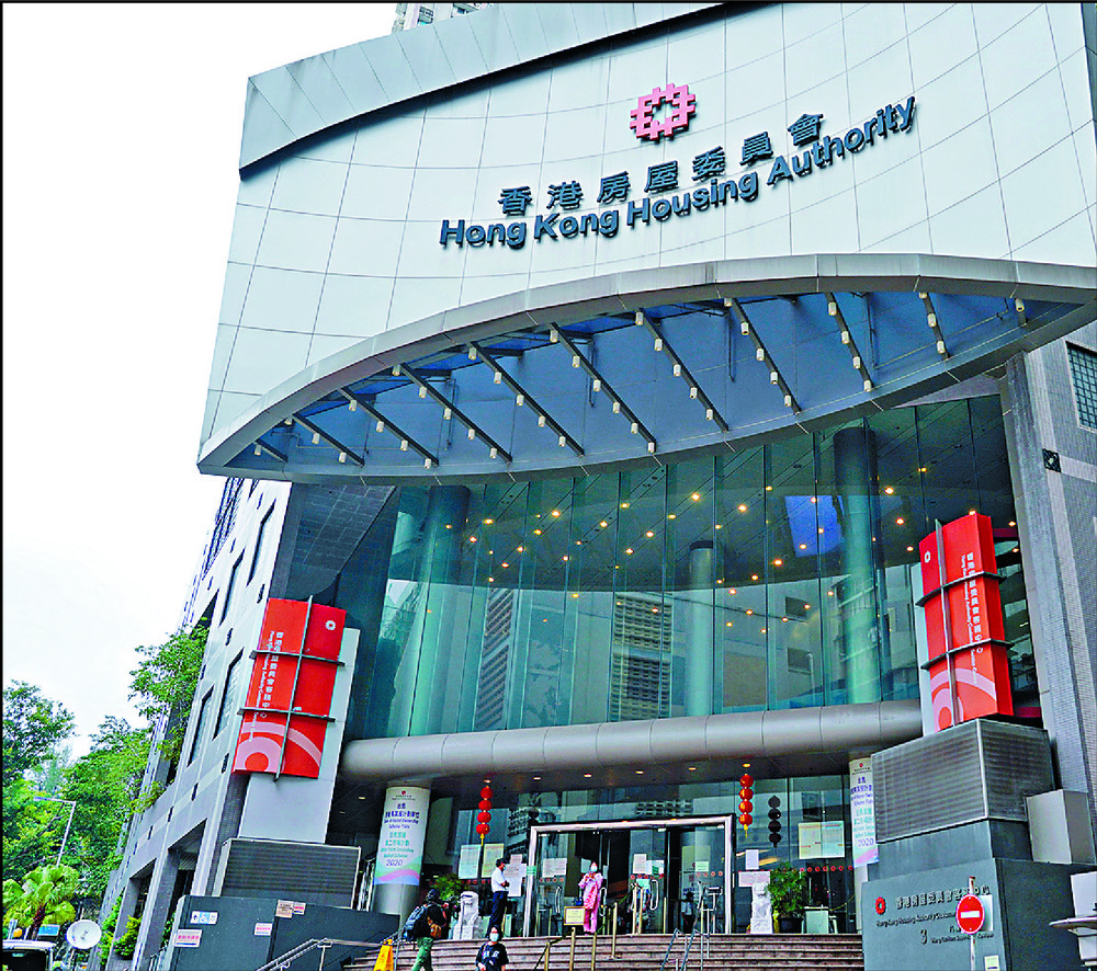 Carrie Lam says her comment on the HA paying subsidies is just 'an idea.' Carrie Lam says her comment on the HA paying subsidies is just 'an idea.'