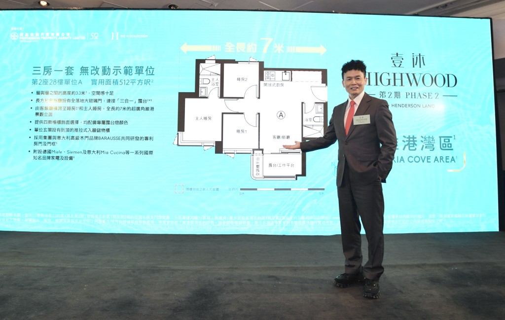 Thomas Lam