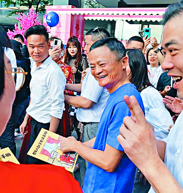 Jack Ma turned up for Ali Day, which was held at the company's headquarters. Jack Ma turned up for Ali Day, which was held at the company's headquarters.