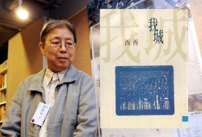 Xi Xi and her book Xi Xi and her book
