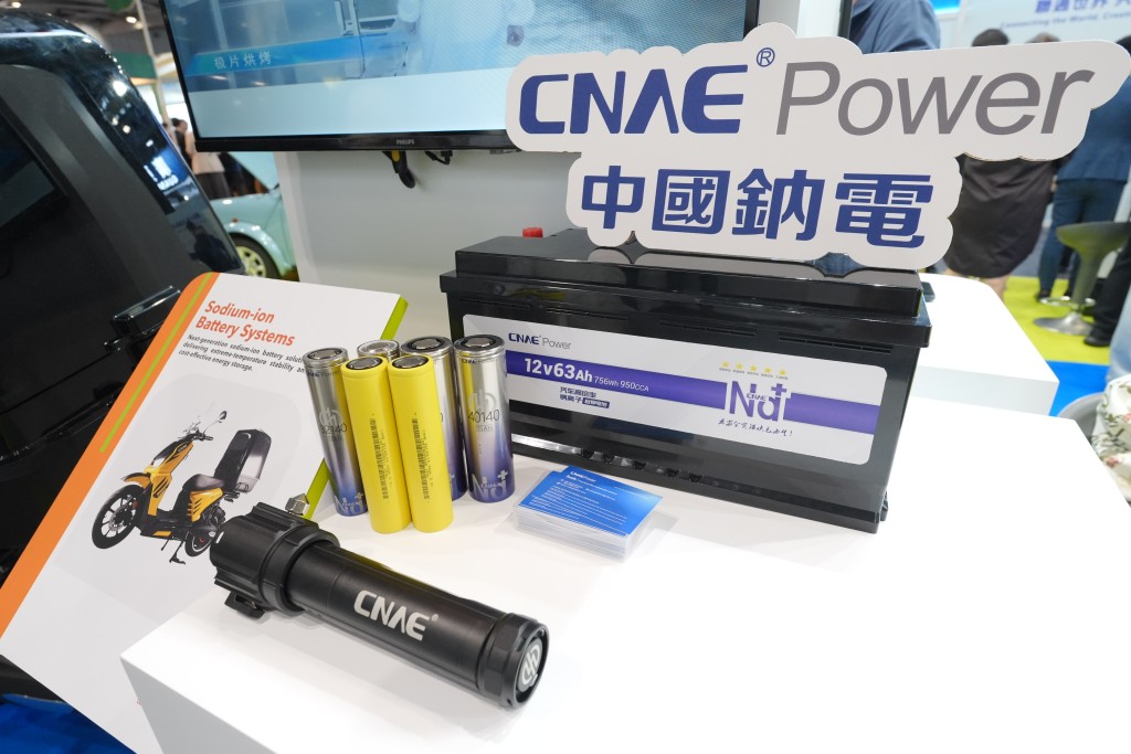 CNAE China Company Limited is presenting sodium-ion battery technology that it says could provide an alternative to lithium-based systems amid concerns over lithium supply and costs.