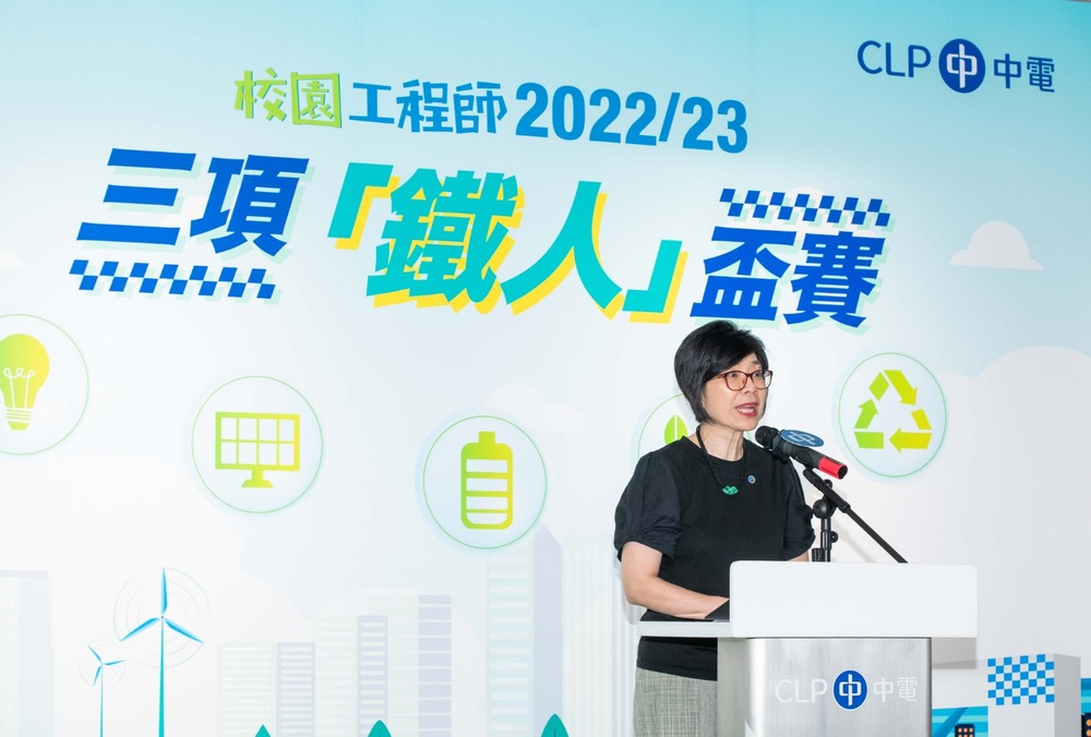 CLP Power Chief Corporate Development Officer Quince Chong