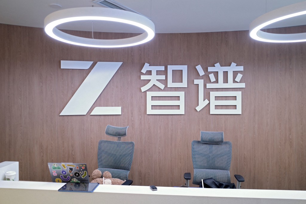 The logo of Chinese artificial intelligence company Zhipu AI at its headquarters during a government-organised media tour in Beijing, China June 25, 2026. REUTERS