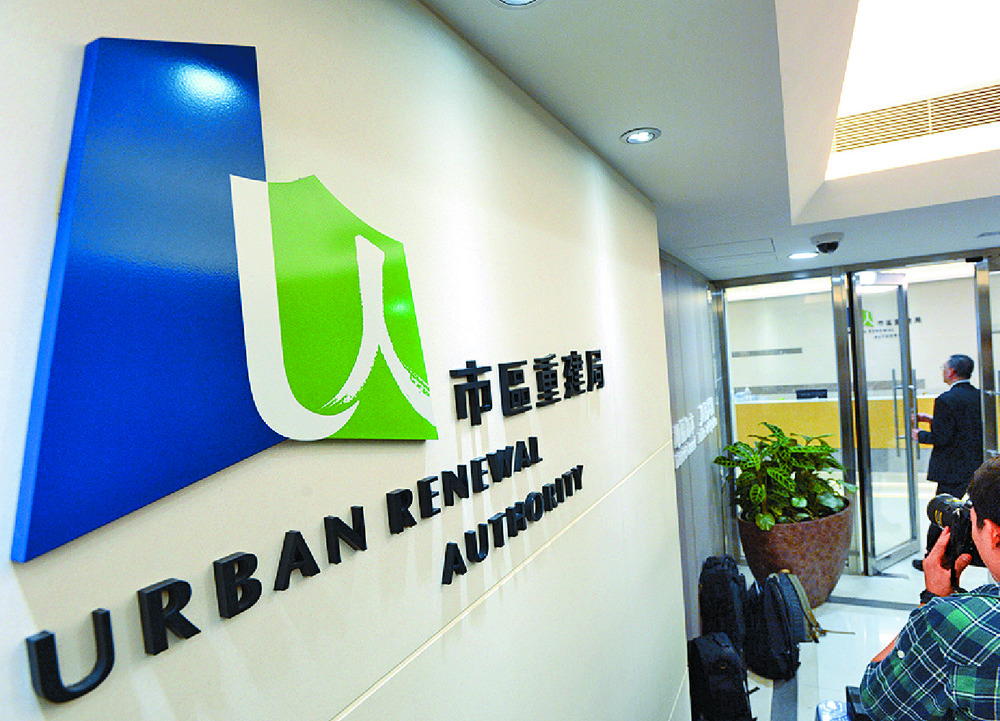 The URA’s suffered two consecutive years of losses. Sing Tao The URA’s suffered two consecutive years of losses. Sing Tao