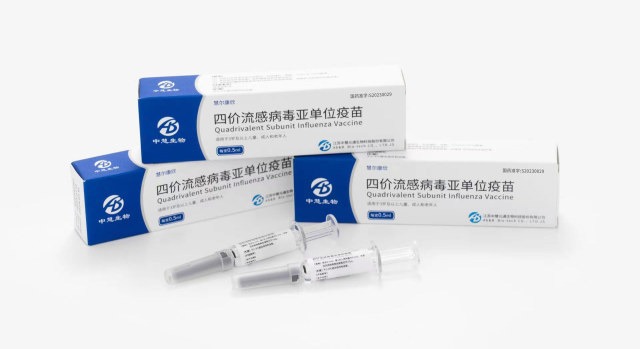 The company's core products include vaccines for influenza and rabies. Photo from company website