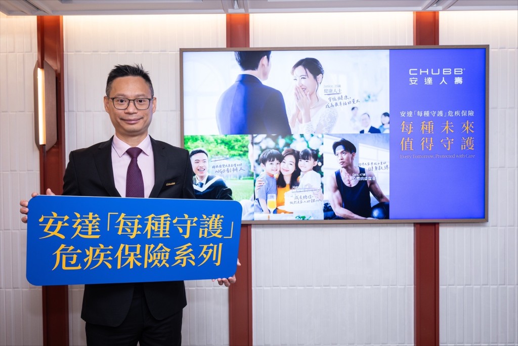 Alex Wong. Chubb Life Hong Kong