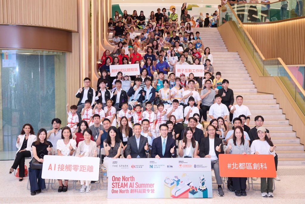 The “One North STEAM AI Summer” initiative facilitated innovative collaborations among academia, startups, and social partners, connecting technology and innovation with community engagement.  