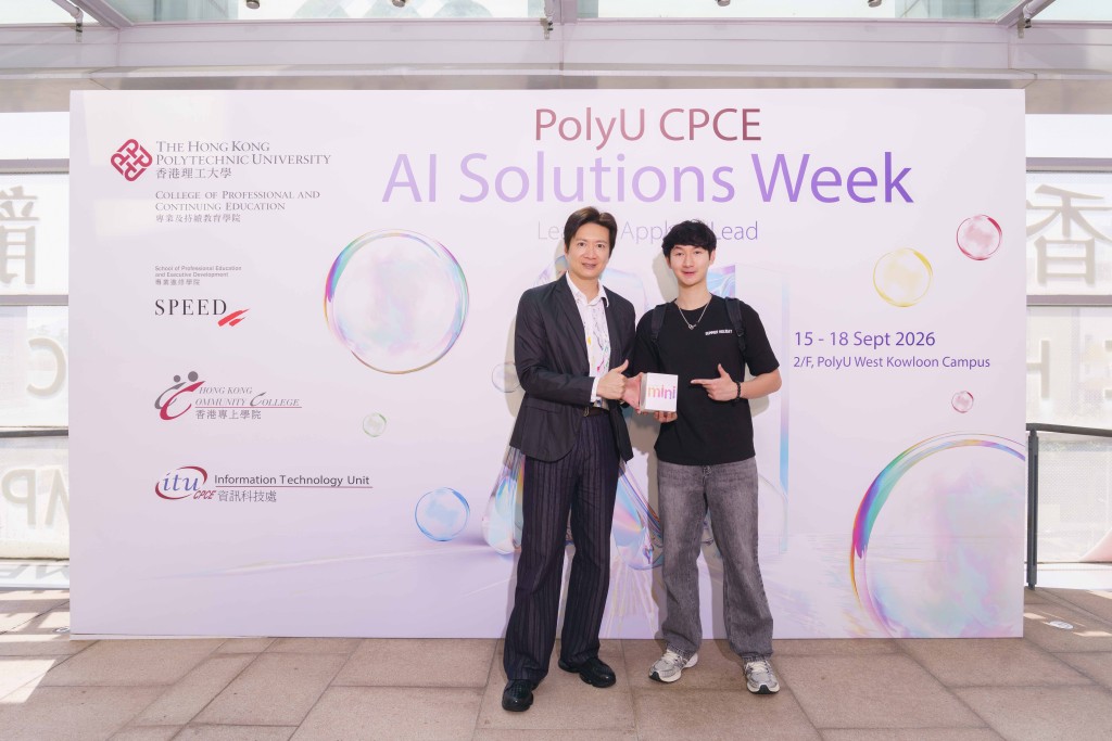 Dr Jason Chan, MH, JP, Director of PolyU SPEED (left), presents the Third Prize award to student Mak Chun-wai (right).