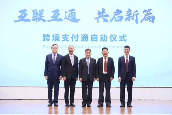 Wang, second from right, PBOC Governor Pan Gongsheng, middle, and HKMA chief executive Eddie Yue, second from left. Pic from PBOC