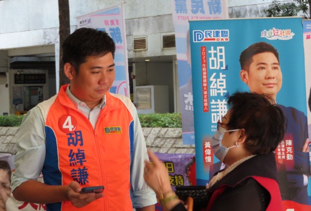 Wu Cheuk-him listens to a voter''s concerns during the campaign. EUNICE LAM Wu Cheuk-him listens to a voter''s concerns during the campaign. EUNICE LAM
