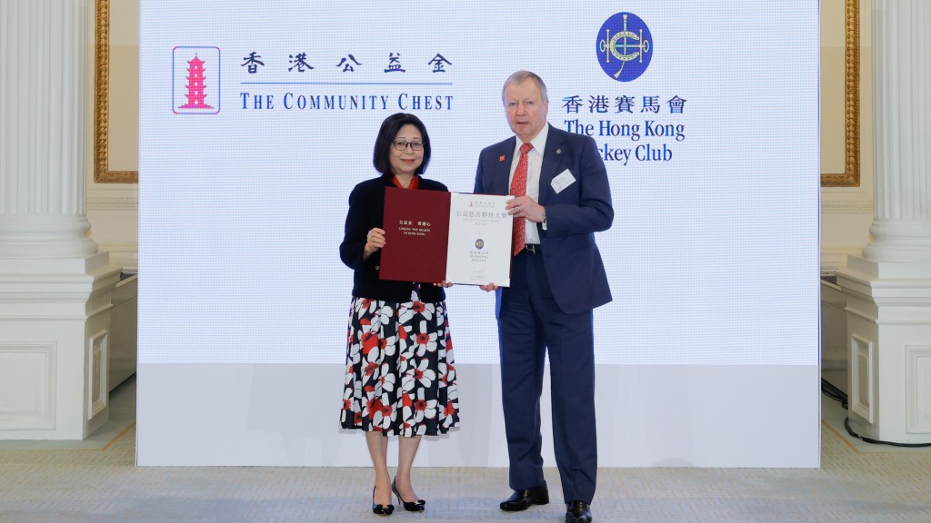 The Club’s Chief Executive Officer, Winfried Engelbrecht-Bresges (right), receives the “Partner in Charity Award” on behalf of the Club from The Community Chest of Hong Kong President Janet Lee (left) at The Community Chest Annual Awards Ceremony 2024/2025.