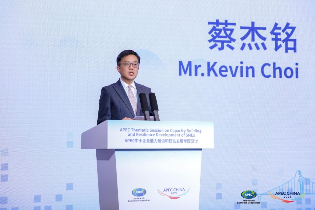 The Permanent Secretary for Innovation, Technology and Industry, Mr Kevin Choi, speaks at the seminar on APEC (Asia-Pacific Economic Cooperation) Thematic Session on Capacity Building and Resilience Development of SMEs in Guangzhou today (August 31).