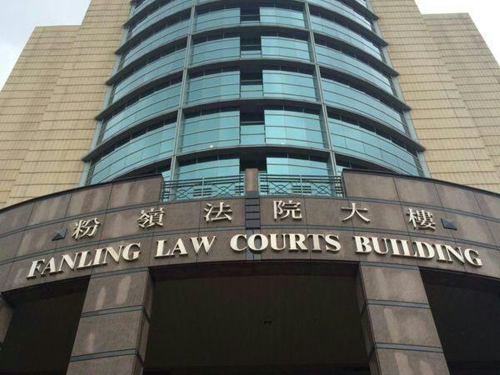 Woman fined HK$5,000 for leaving quarantine early by the Fanling Magistrates' Courts. file photo. Woman fined HK$5,000 for leaving quarantine early by the Fanling Magistrates' Courts. file photo.
