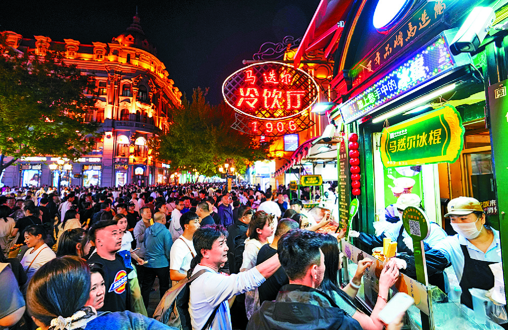 Spending per head was 11.5 percent lower than the pre-Covid level in 2019. Xinhua Spending per head was 11.5 percent lower than the pre-Covid level in 2019. Xinhua