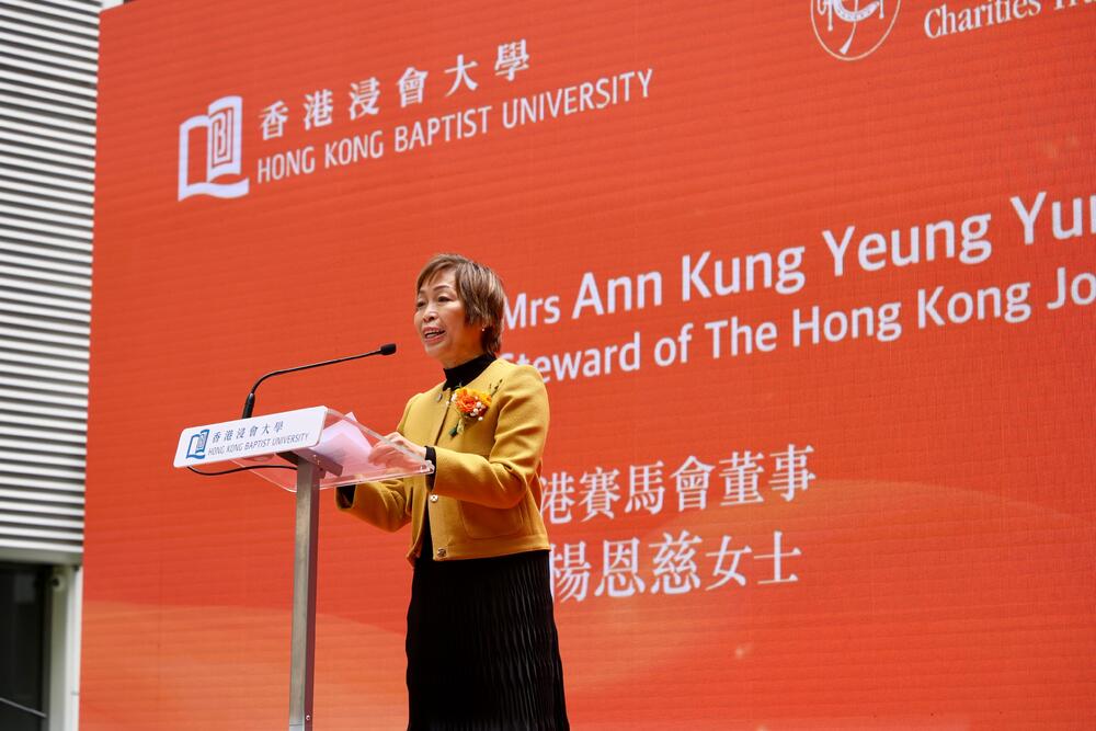 Club Steward Ann Kung delivers a speech at the opening ceremony of the Jockey Club Campus of Creativity.