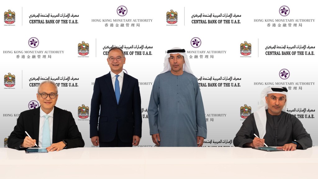 from second left, Eddie Yue and H.E. Khaled Mohamed Balama. HKMA