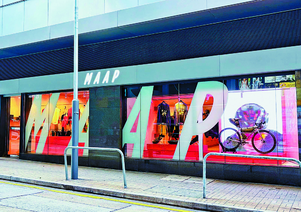 MAAP opened its flagship store in Central. Sing Tao MAAP opened its flagship store in Central. Sing Tao