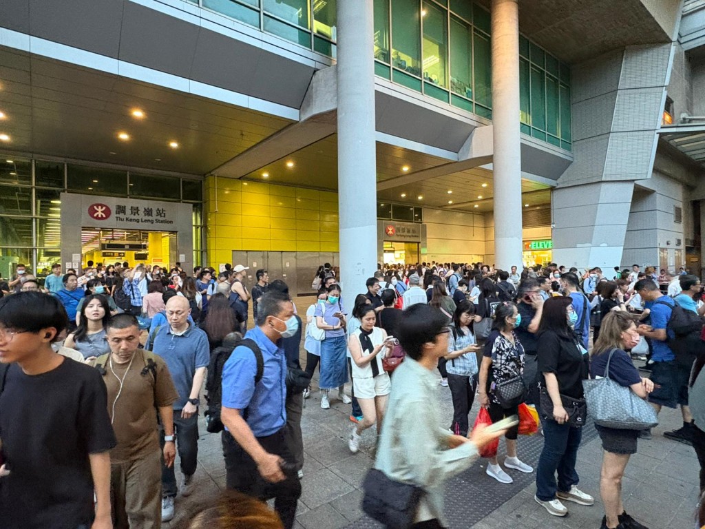 Tiu Keng Leng Station