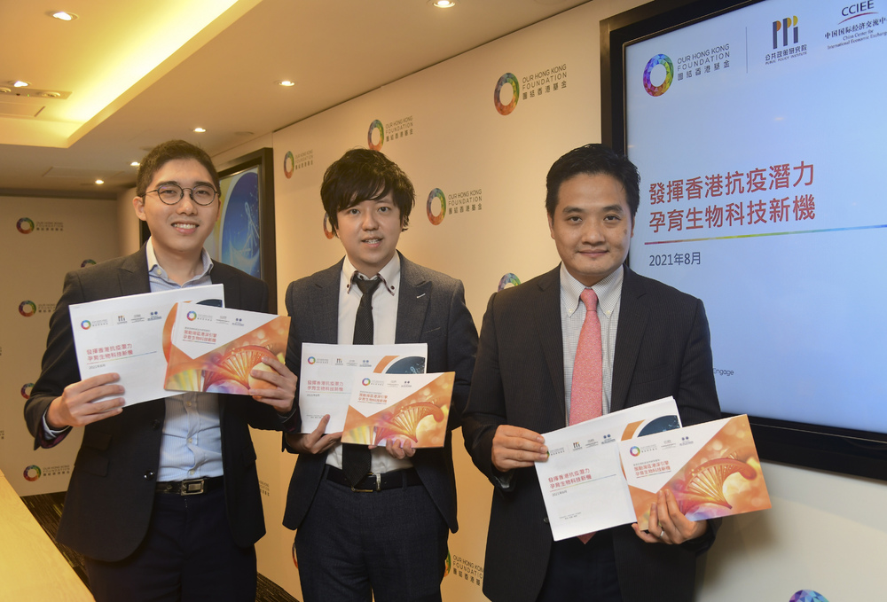Kenny Shui, center, says it is difficult for Hong Kong to produce its own vaccine due to a lack of manufacturing factories and funds. Kenny Shui, center, says it is difficult for Hong Kong to produce its own vaccine due to a lack of manufacturing factories and funds.