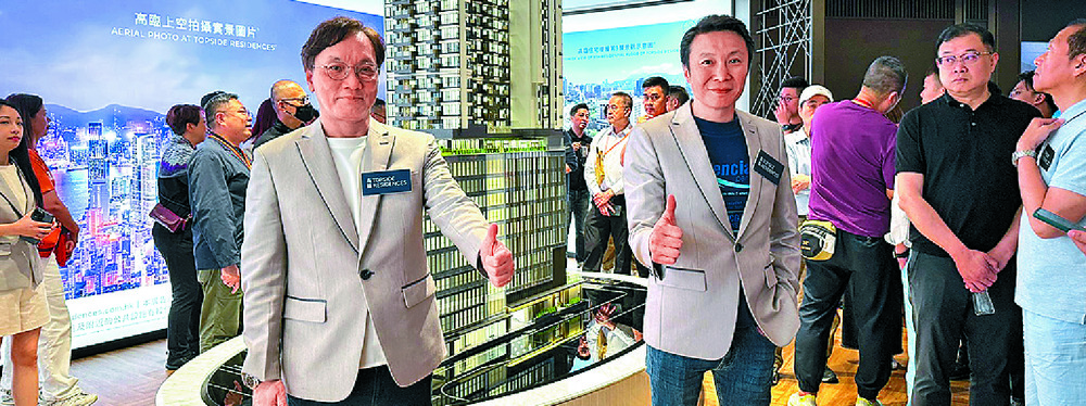 CSI Properties executive director Barry Ho Lok-fai, left, and deputy managing director for residential sales Mark Pak reveal news about Topside Residences. CSI Properties executive director Barry Ho Lok-fai, left, and deputy managing director for residential sales Mark Pak reveal news about Topside Residences.