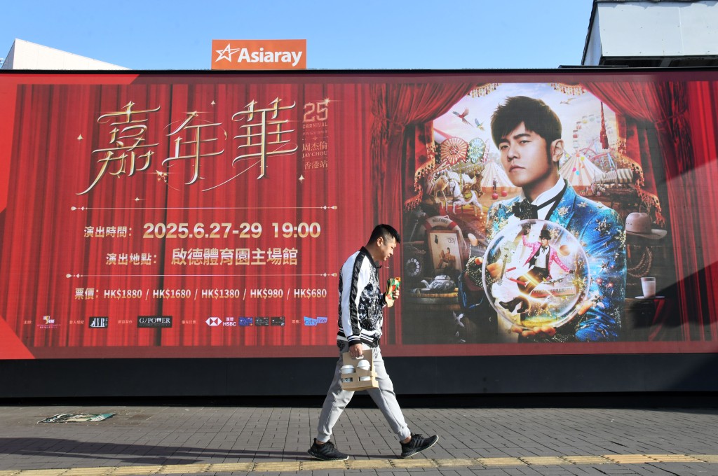 ay Chou, Taiwan's “king of Mandopop,” is set to perform at Kai Tak Sports Park's Main Stadium in Hong Kong in late June. Photo by SING TAO