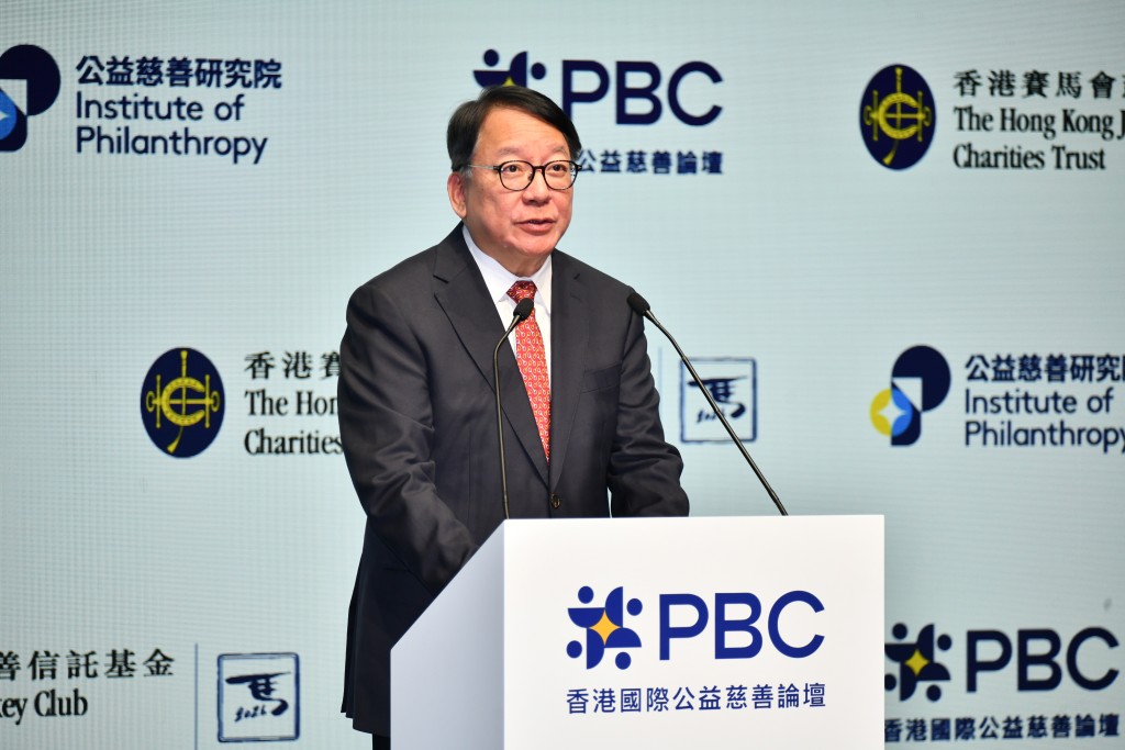 Eric Chan said that Hong Kong is committed to developing into a global center for philanthropy