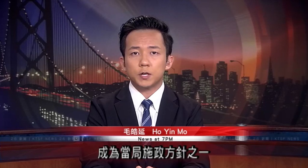 Sources identified the arrested individual as Mo Ho-yin, who entered the US legally in January 2020 and was originally required to leave in May of the same year. Sources identified the arrested individual as Mo Ho-yin, who entered the US legally in January 2020 and was originally required to leave in May of the same year.
