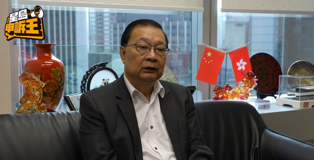 Tam Yiu-chung, vice president of Chinese Association of Hong Kong & Macao Studies, still feels deeply moved when he recalled that night when the British flag being lowered and the Five-Star Red Flag being raised in its place.