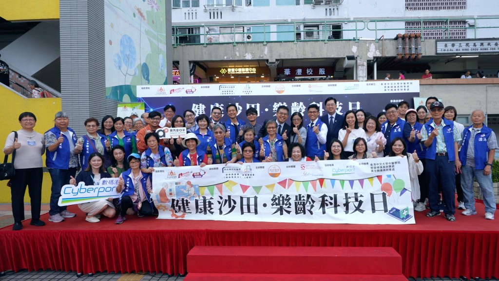 Cyberport is actively building an eldercare technology ecosystem, fostering collaboration between tech companies and community stakeholders to enhance technology application and commercialization. Cyberport is actively building an eldercare technology ecosystem, fostering collaboration between tech companies and community stakeholders to enhance technology application and commercialization.