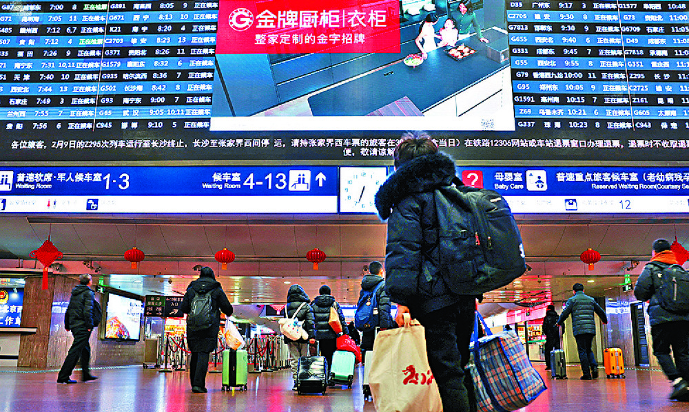 Buoyant travel and tourism data provided relief. Reuters Buoyant travel and tourism data provided relief. Reuters