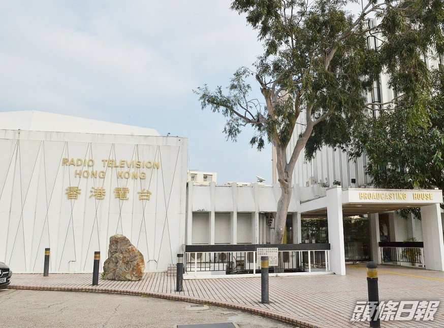 RTHK suspended the Hong Kong Connection new episode on the press’s living space which was supposed to broadcast at 8 pm tonight. File Photo. RTHK suspended the Hong Kong Connection new episode on the press’s living space which was supposed to broadcast at 8 pm tonight. File Photo.